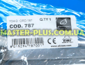 Хрестовина барабана Bosch 244196 ПМА 9000094964 (EBI 787) для пральної машини Фото №6