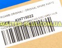 Диск для нарезки ломтиками Kenwood KW715022 для кухонного комбайна Фото №5