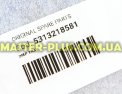 Поддон Delonghi 5313218581  для кофеварки Фото №6