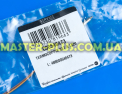 Термопара Whirlpool 481010594605 для плиты и духовки Фото №4