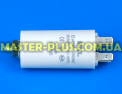Конденсатор 6 Mf 450V SKL для холодильника Фото №3