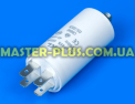 Конденсатор 6 Mf 450V SKL для холодильника Фото №4