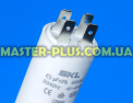 Конденсатор 6 Mf 450V SKL для холодильника Фото №5