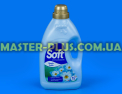 Кондиционер для белья Soft Magic Fresh 2750 ml Фото №1