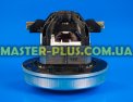 Мотор 1400W Zelmer 309.1000 Original для пылесоса Фото №4
