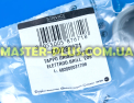 Крышка дозатора моющих средств Ariston C00287671 для посудомоечной машины Фото №4