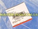 Передня кришка середнього ящики морозильної камери Indesit C00272502 для холодильника Фото №5