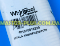 Пружина бака Whirlpool 481010816225 для стиральной машины Фото №5