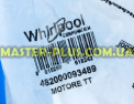Моторчик тарілки Whirlpool 482000093489 для мікрохвильової печі Фото №6