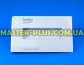Передня панель лотка порошкоприймача Beko 1912644016 для пральної машини Фото №2
