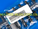 Ставка (держатель) для посуды Electrolux 1380184109 Original для посудомоечной машины Фото №5