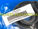 Кришка контейнера для солі Zanussi 4055076998 для посудомийної машини Фото №5