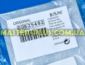 Фільтр Bosch Siemens 625482 для пилососа Фото №4