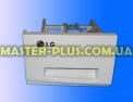 Лоток порошкоприемника LG AGL72931848 для стиральной машины Фото №1