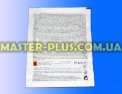 Засіб для зняття накипу Indesit C00091226 Фото №5