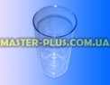 Мерный стакан (600мл) блендера Braun 67050132 для кухонного комбайна Фото №1