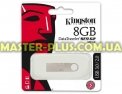 USB флеш накопитель Kingston 8GB DataTraveler SE9 G2 Metal Silver USB 3.0 (DTSE9G2/8GB) для компьютера Фото №6