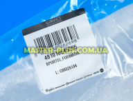 Полка (балкон) Whirlpool 481010545265