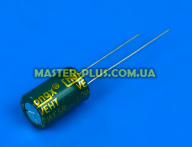 Конденсатор полярный 470mf 16V
