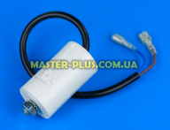 Конденсатор 4 Mf 450V с проводом Whicepart