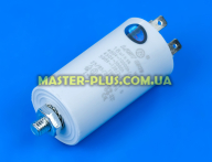 Конденсатор 18 Mf 450V Last One