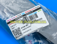 Активатор (ребро барабана) Beko 2827760100 Original