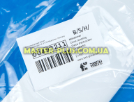 Активатор (ребро барабана) Bosch Siemens 497211