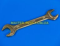 Ключ рожковый 22х24мм Sigma 6025241 для ручного инструмента