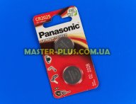Батарейка Panasonic CR 2025 BLI 2шт Lithium (CR-2025EL/2B)  