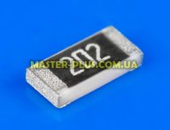 Резистор smd 1206 2 кОм (+/-5%)