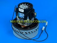 Мотор миючого пилососа 1000w 143 мм для 