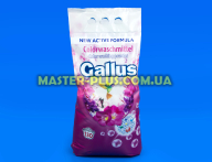 Пральний порошок Gallus Color 8,45 кг для хімії