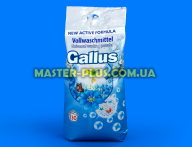 Порошок стиральный Gallus Универсальный 8,45 кг