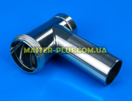 Тубус мясорубки Bosch 798627 (без упаковки)