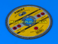 Круг отрезной по металлу Ø115*2,5*22,2мм Sigma 1941261