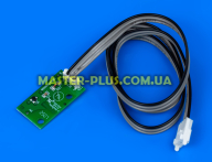 Датчик холла для кофеварки DeLonghi 5213213971