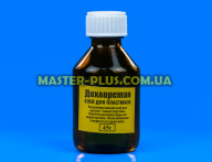 Дихлорэтан (30мл)