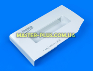 Передня панель лотка порошкоприймача Beko 2420709717 для пральної машини