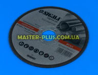 Круг відрізний по металу Ø125х1,6х22,2мм Sigma 1940091 для витратних матеріалів