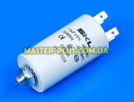 Конденсатор 1,5 Mf 450V SKL