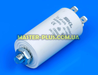 Конденсатор 5 Mf 450V SKL