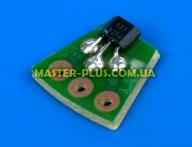 Датчик контроля скорости двигателя для кухонного комбайна Kenwood KW706575