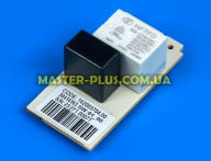 Таймер оттайки Indesit C00500154	