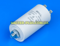 Конденсатор 9 Mf 450V SKL