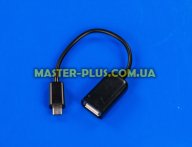 Дата кабель USB 2.0 AF to Micro 5P OTG 0.16m Lapara (LA-UAFM-OTG black)