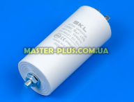 Конденсатор 35 Mf 450V SKL для пральної машини