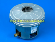 Мотор универсальный 1400w 138мм