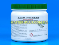Порошок Master Decalcinate 900г