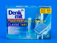Таблетки для посудомийних машин Denkmit Classic 65 шт для хімії