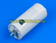 Конденсатор 45 Mf 450V DomoPart